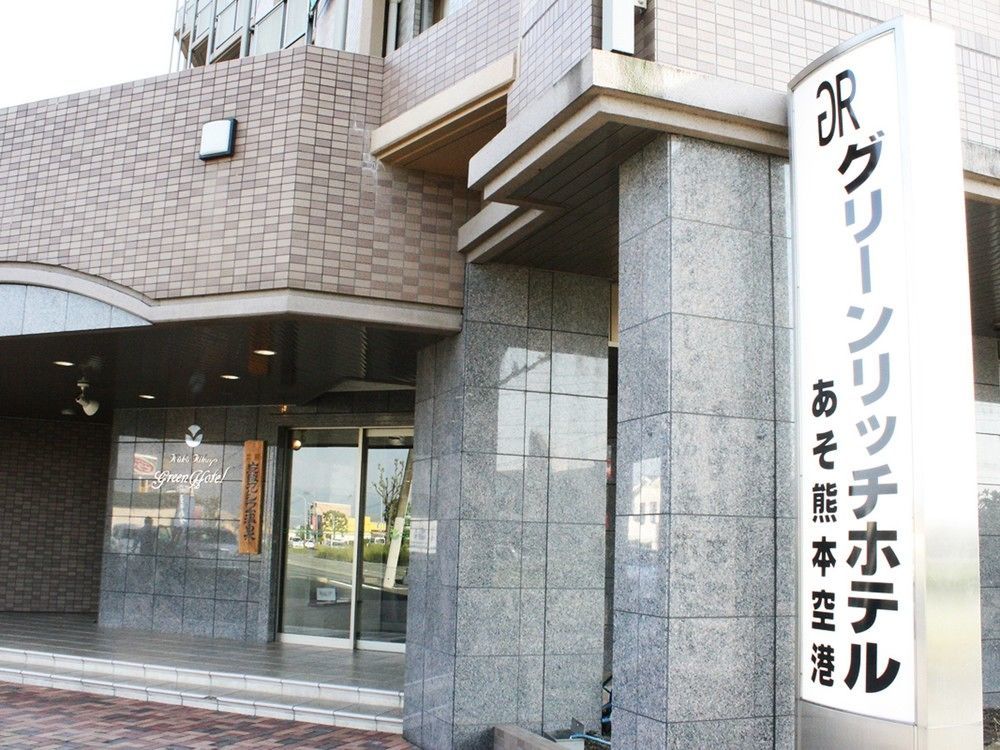 Green Rich Hotel Aso Kumamoto Airport Exterior foto