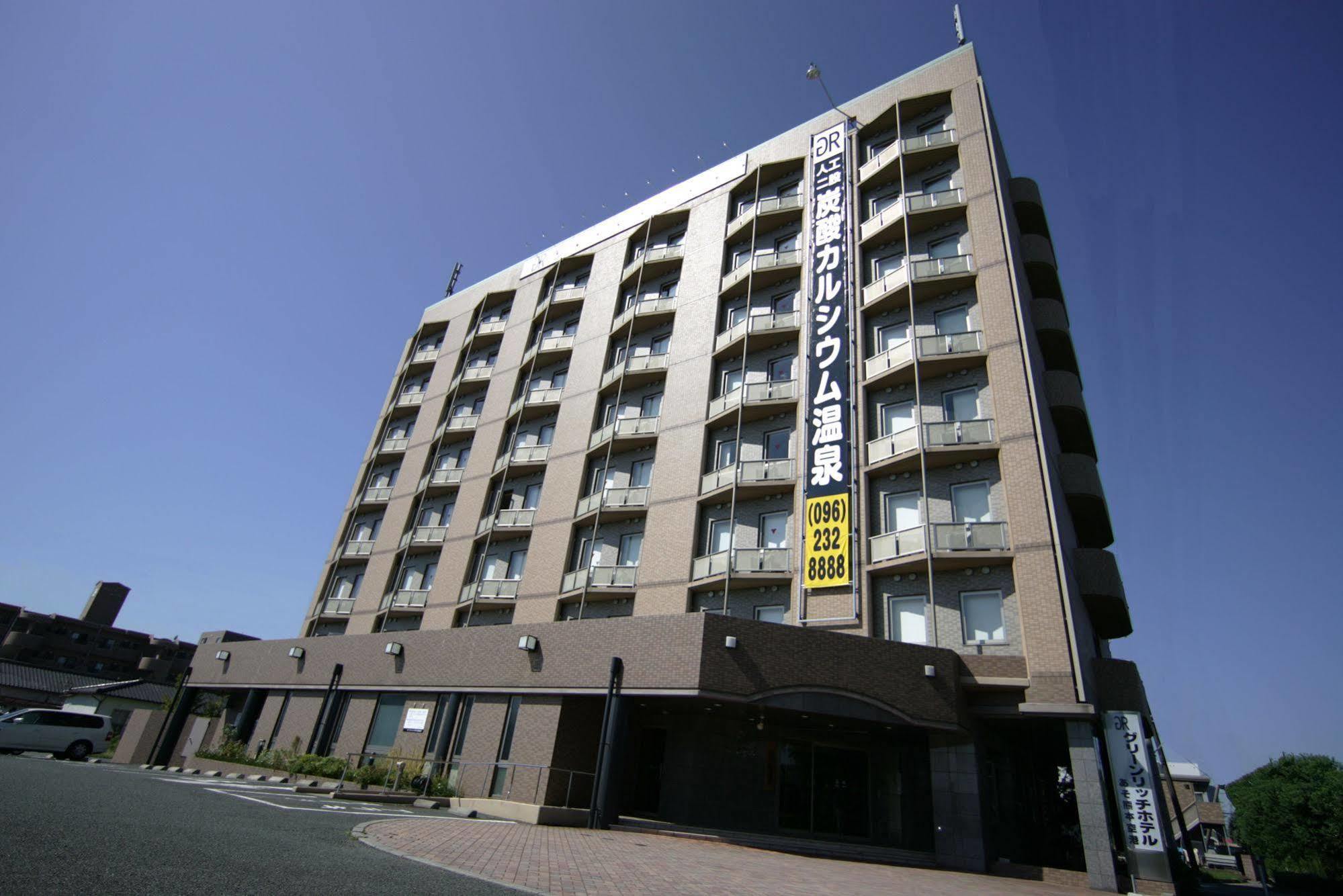 Green Rich Hotel Aso Kumamoto Airport Exterior foto